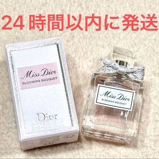 Christian Dior - 新品☆ミス ディオール ブルーミング ブーケ 香水 5ml Miss Dior