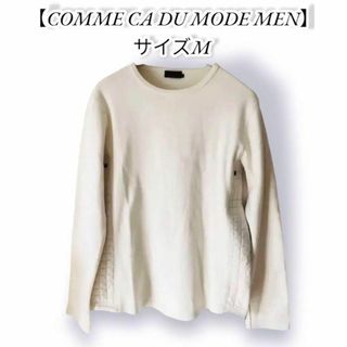 コムサデモード(COMME CA DU MODE)の【美品】☆ コムサデモード☆長袖シャツ☆オフホワイト☆サイズM(Tシャツ/カットソー(七分/長袖))