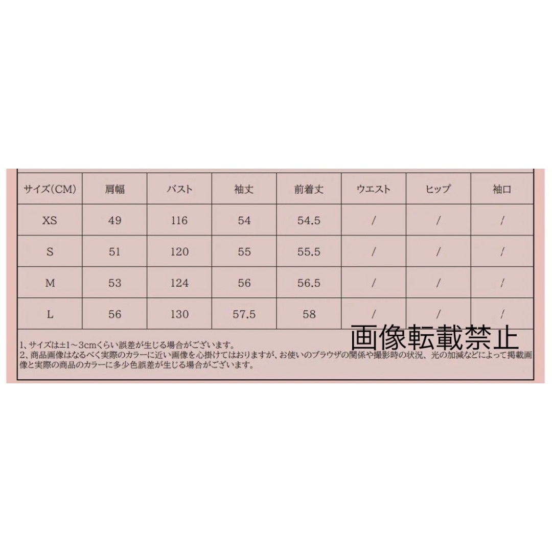 👛4月新作🧸14107◆ジャンパー ブルゾン ジャケット レディースのジャケット/アウター(ブルゾン)の商品写真