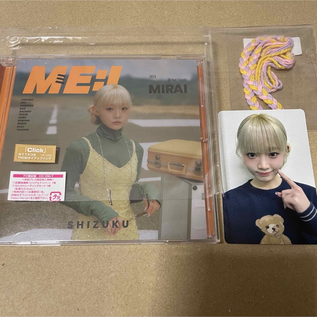ME:I ミーアイ MIRAI FC限定盤 飯田栞月 エンタメ/ホビーのCD(K-POP/アジア)の商品写真