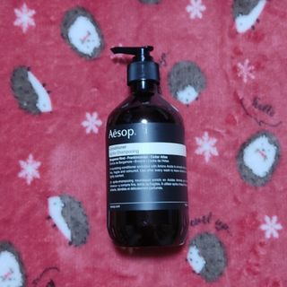 イソップ(Aesop)の〜美容オタク⭐︎MIKI様専用〜　★②Aesopイソップ空ボトル(容器)