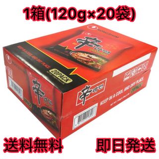 ノンシン(農心)の【新品未開封】韓国 農心 辛ラーメン 120g×20袋(インスタント食品)