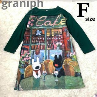 グラニフ(Design Tshirts Store graniph)のグラニフ リサとガスパール チュニック ワンピース(チュニック)