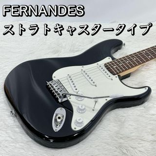 FERNANDES ストラトキャスタータイプ 初心者向け ビギナー エレキギター(エレキギター)