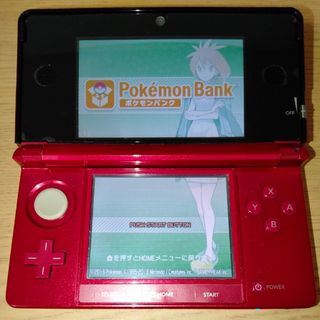 ニンテンドー3DS レッド ポケモンバンク ポケムーバー(携帯用ゲームソフト)