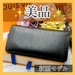 ルイヴィトン(LOUIS VUITTON)の美品⭐️　ルイヴィト　エピ　長財布　ポルトフォイユブラザ　新型　カード16枚収納(長財布)