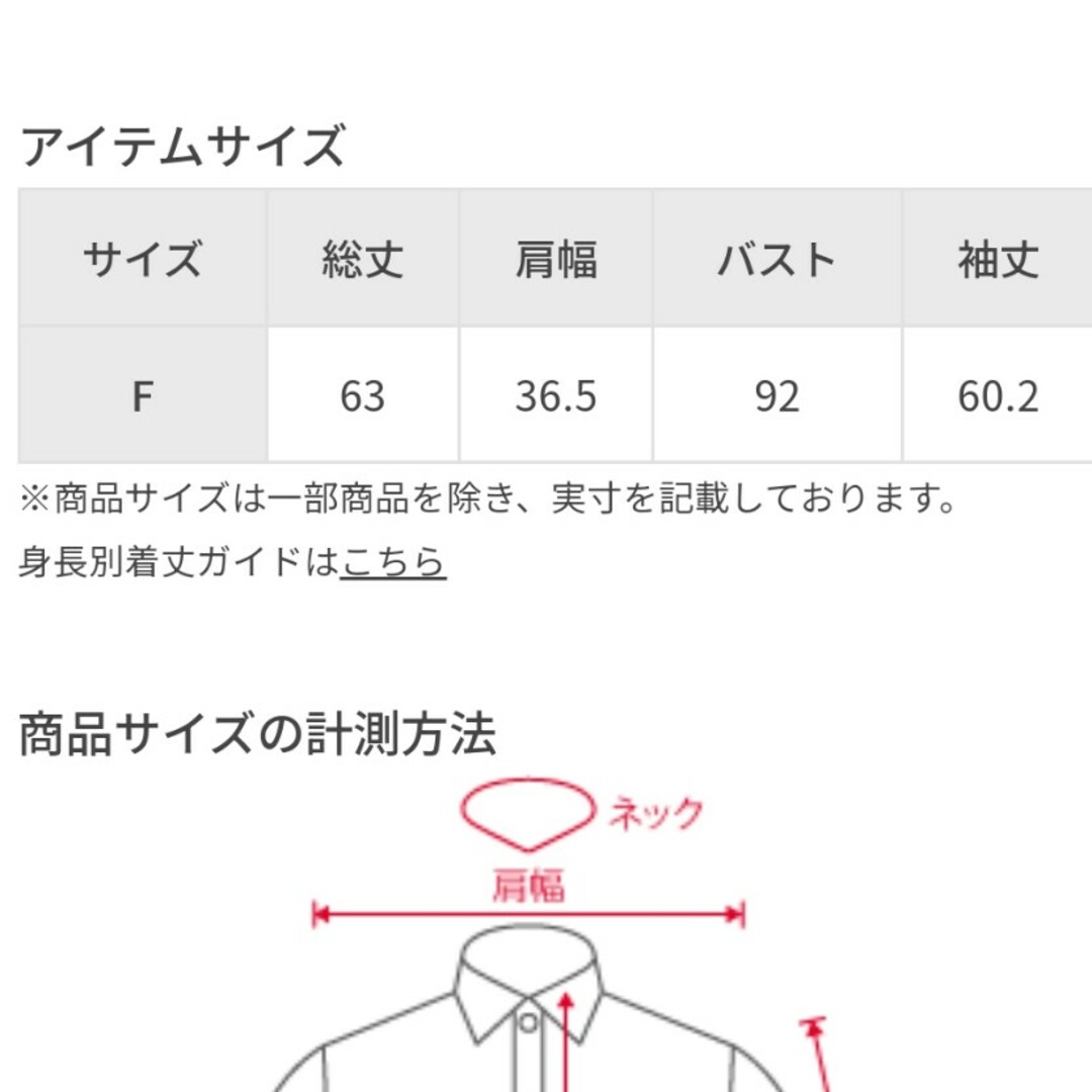 ViS(ヴィス)のvis シフォンプリーツブラウス　水玉　ドット レディースのトップス(シャツ/ブラウス(長袖/七分))の商品写真