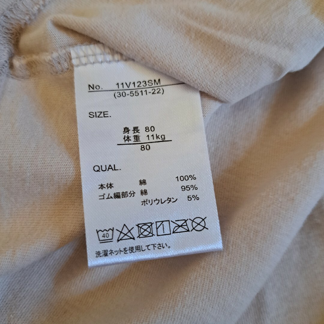 西松屋(ニシマツヤ)の半袖Tシャツ　恐竜 キッズ/ベビー/マタニティのベビー服(~85cm)(Ｔシャツ)の商品写真