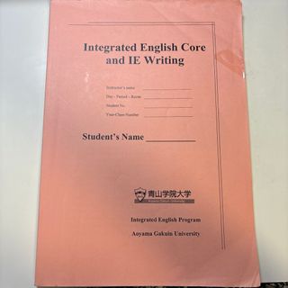 Integrated English Core and IE Writing(語学/参考書)