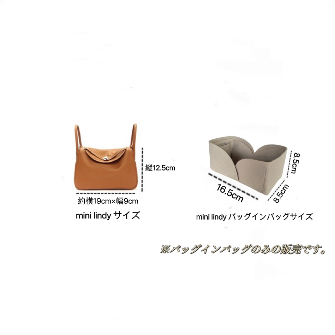 mini lindy ミニリンディ　バッグインバッグ  キャメル   レディースのバッグ(その他)の商品写真
