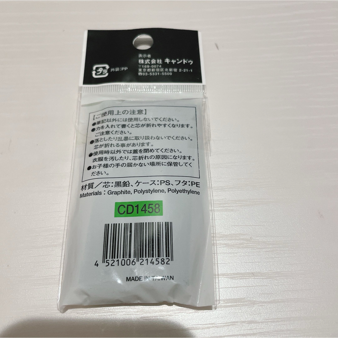 ぺんてる(ペンテル)の文房具 筆ペン シャープペンシル 芯 新品未使用 インテリア/住まい/日用品の文房具(ペン/マーカー)の商品写真