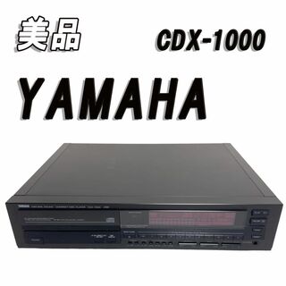 美品　YAMAHA ヤマハ CDプレーヤー CDX-1000(その他)