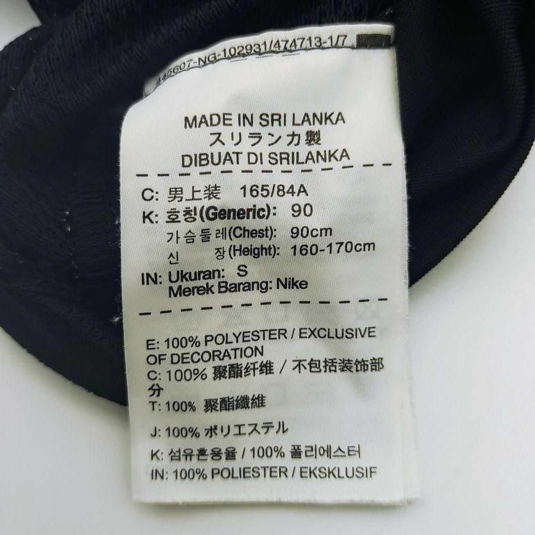 NIKE(ナイキ)のナイキ　ドライフイット　Tシャツ　半袖　フットボールシャツ　ランニングTシャツ メンズのトップス(Tシャツ/カットソー(半袖/袖なし))の商品写真