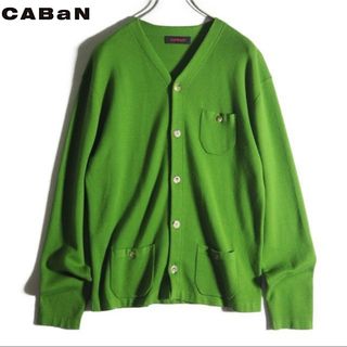 CABaN コットンカシミヤ Vネックニットカーディガン グリーン L