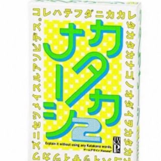 幻冬舎 カタカナーシ2 ✨新品・未使用・未開封✨(トランプ/UNO)