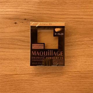 MAQuillAGE - 【新品未使用】マキアージュ ドラマティックパウダリー EX  オークル20 