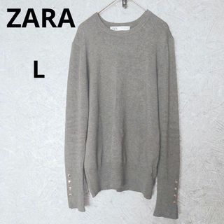 ZARA - ザラ　ニット　セーター　ゆるだぼ　ショート丈　Lサイズ