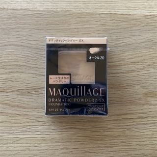 MAQuillAGE - 【新品未使用】マキアージュ ドラマティックパウダリー EX  オークル20 