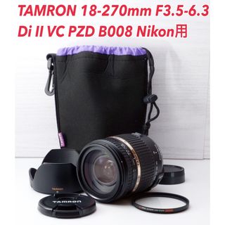 タムロン(TAMRON)の★TAMRON 18-270mm VC PZD B008 Nikon用★(レンズ(ズーム))