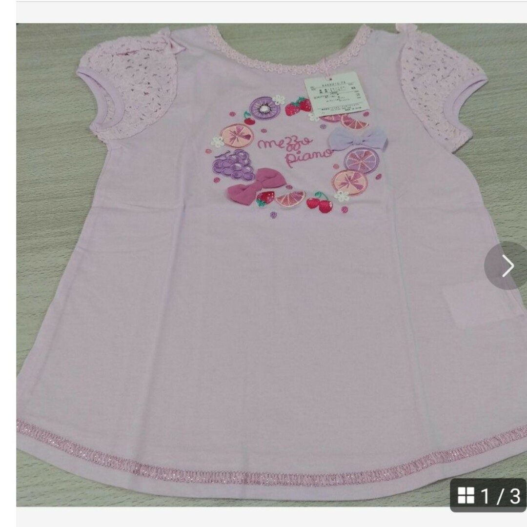 mezzo piano(メゾピアノ)のタグ付き　メゾピアノ　130 キッズ/ベビー/マタニティのキッズ服女の子用(90cm~)(Tシャツ/カットソー)の商品写真