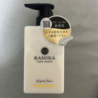 カミカ クリームシャンプー KAMIKA ベルガモットジャスミンの香り(シャンプー)