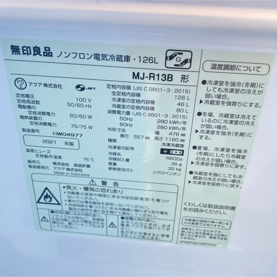 296B 冷蔵庫　洗濯機　電子レンジ　炊飯器　小型　一人暮らし　送料設置無料 スマホ/家電/カメラの生活家電(洗濯機)の商品写真