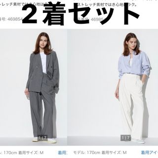 UNIQLO タックワイドパンツ ワンタック　Lサイズ　2着セット