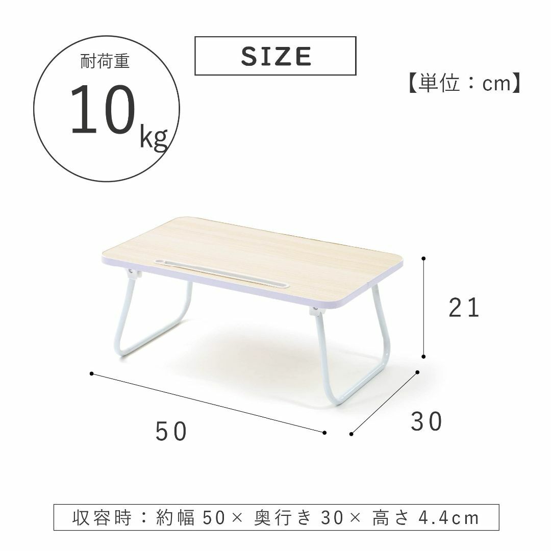 【色: ホワイト】武田コーポレーション 【ローテーブル・折りたたみ・ミニ・木目調 インテリア/住まい/日用品の机/テーブル(その他)の商品写真