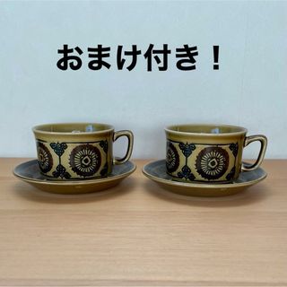 スタバンゲルフリント　Sera　ティーC&S 2客　シュガーボウル(おまけ)(食器)