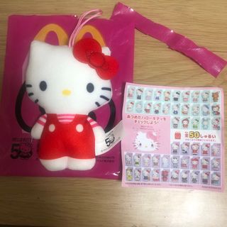 ハローキティ - ハローキティ 激かわ🥰ノーマル 50周年品 マクドナルド