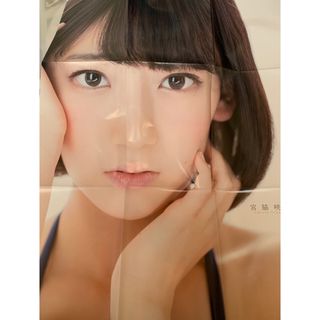 エーケービーフォーティーエイト(AKB48)のHKT48 Lesselafim 宮脇咲良　ポスター　BOMB付録(アイドルグッズ)