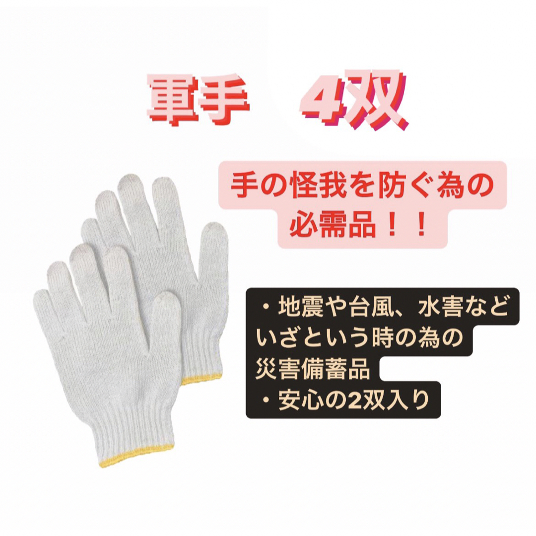 これを持つだけ！【防災セット・2人用】地震対策　防災リュック　防災セット　非常食 インテリア/住まい/日用品の日用品/生活雑貨/旅行(防災関連グッズ)の商品写真