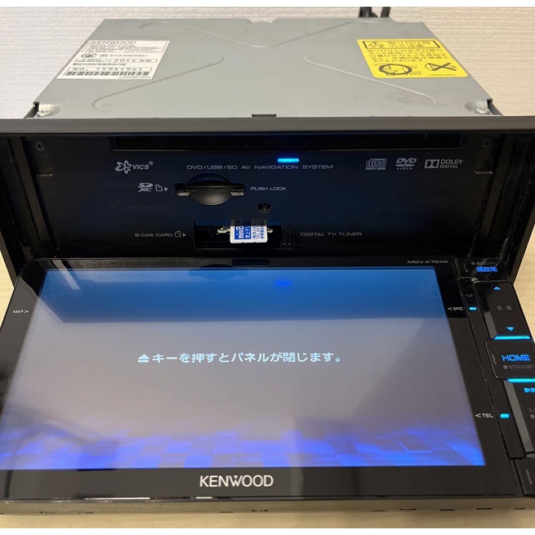 KENWOOD(ケンウッド)の美品ケンウッド最上級モデルMDV-X701W最新地図更新済Bluetooth搭載 自動車/バイクの自動車(カーナビ/カーテレビ)の商品写真