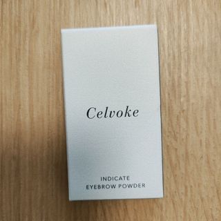 【なっいちさん専用】Celvoke 　インディケイトアイブロウパウダー(パウダーアイブロウ)