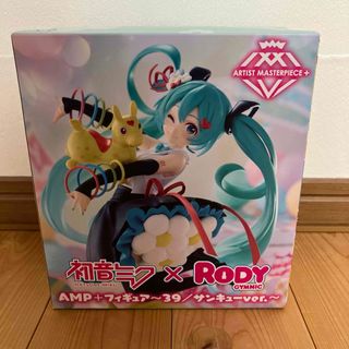 タイトー(TAITO)の初音ミク×Rody　AMP＋ フィギュア～39／サンキューver.～(アニメ/ゲーム)