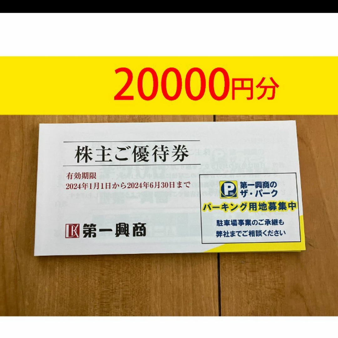 イオン株主優待!3000円分お得!50枚綴✖️3冊 優待券/割引券 イオン株主優待!3000円分お得!50枚綴✖️3冊 優待券/割引券