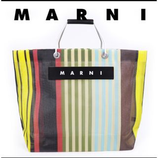 Marni - MARNI マルニ　フラワーカフェ トートバッグ ストライプ メッシュ A4 