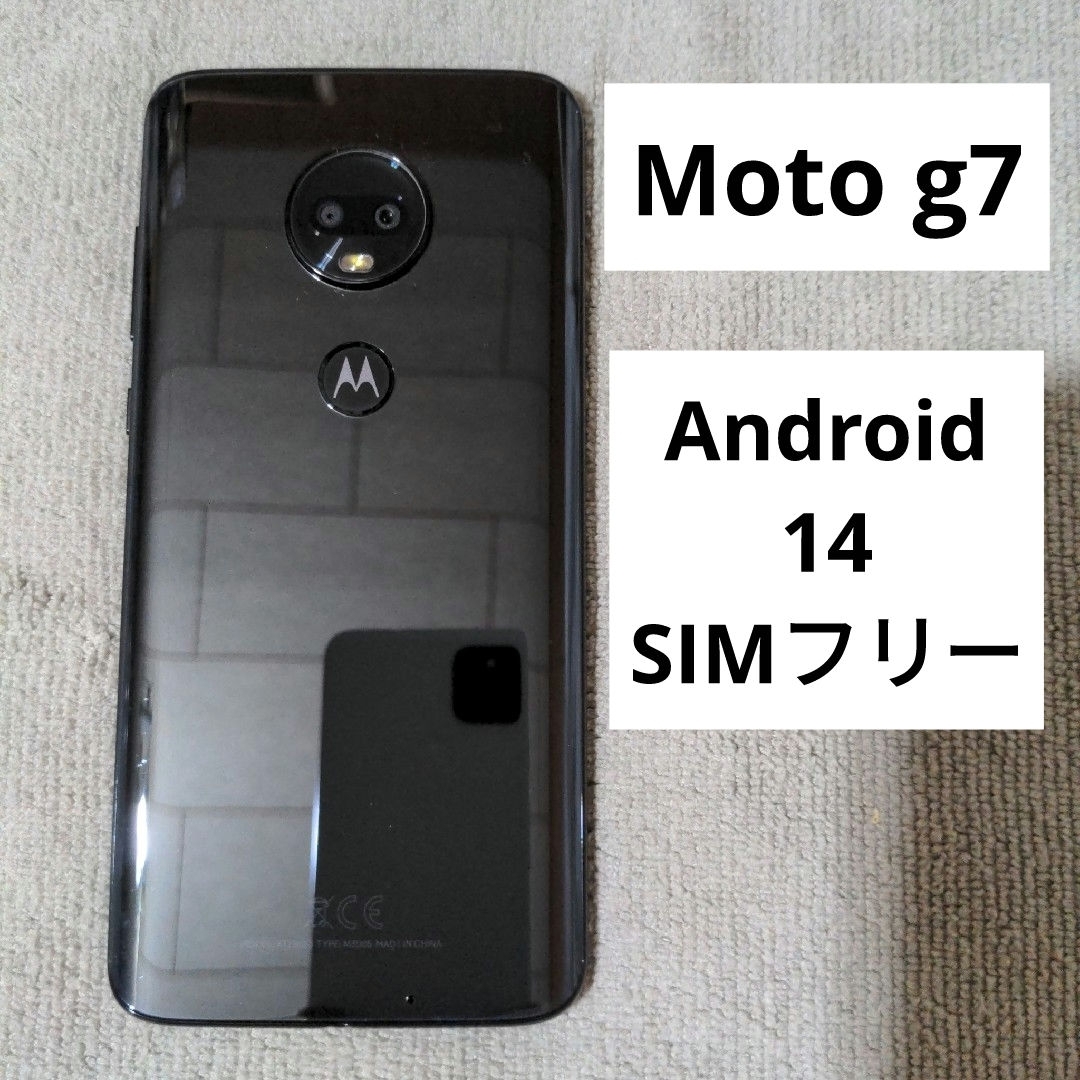 moto g7 64GB SIMフリー Android14 motorola | フリマアプリ ラクマ