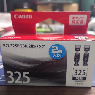 キヤノン(Canon)のCanon インクカートリッジ BCI-325PGBK 2P(PC周辺機器)