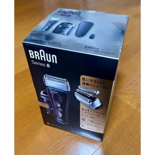 ブラウン(BRAUN)のBRAUN メンズシェーバー シリーズ8 8365CC(メンズシェーバー)