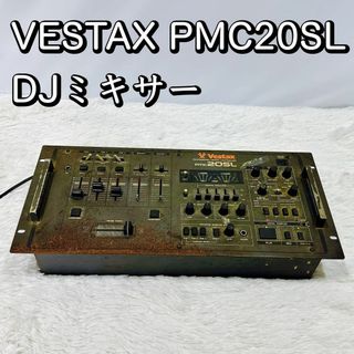 VESTAX ベスタクス PMC20SL DJミキサー ジャンク扱い(DJミキサー)