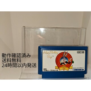 ファミコン  ハッピーバースデーバックス  (送料無料)