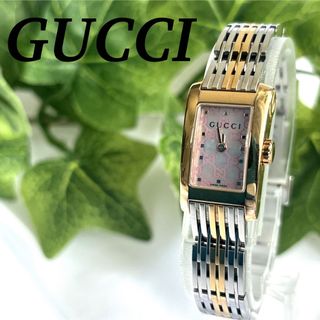 グッチ(Gucci)の付属品完備　稼動品　グッチ　Gメトロ　腕時計　GG   銀　ゴールド　8600L(腕時計)