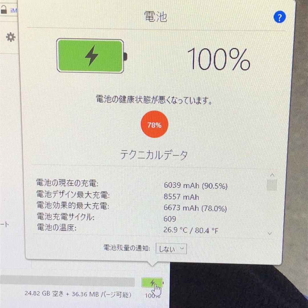 Apple(アップル)の第5世代 iPad 32GB  wifiモデル　管理番号：1214 スマホ/家電/カメラのPC/タブレット(タブレット)の商品写真