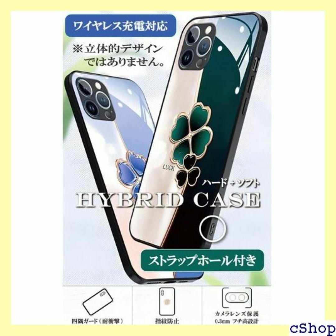 四つ葉 クローバー ケース iphone se3 se い 第2世代 1207 スマホ/家電/カメラのスマホ/家電/カメラ その他(その他)の商品写真