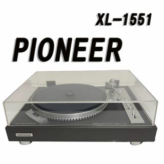 PIONEER　パイオニア　レコードプレーヤー　XL−1551