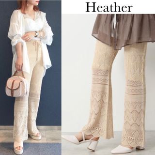 ヘザー(heather)のヘザー かぎ針 ニット パンツ(カジュアルパンツ)