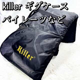 killer/キラー ギターケース ギグケース パイレーツなど(ケース)