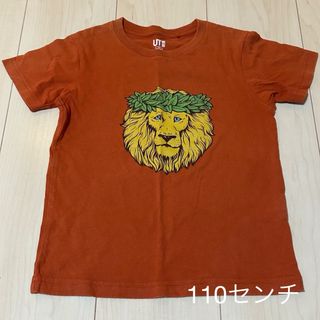 ユニクロ(UNIQLO)のHawaiiライオンコーヒーTシャツ 110センチ(Tシャツ/カットソー)