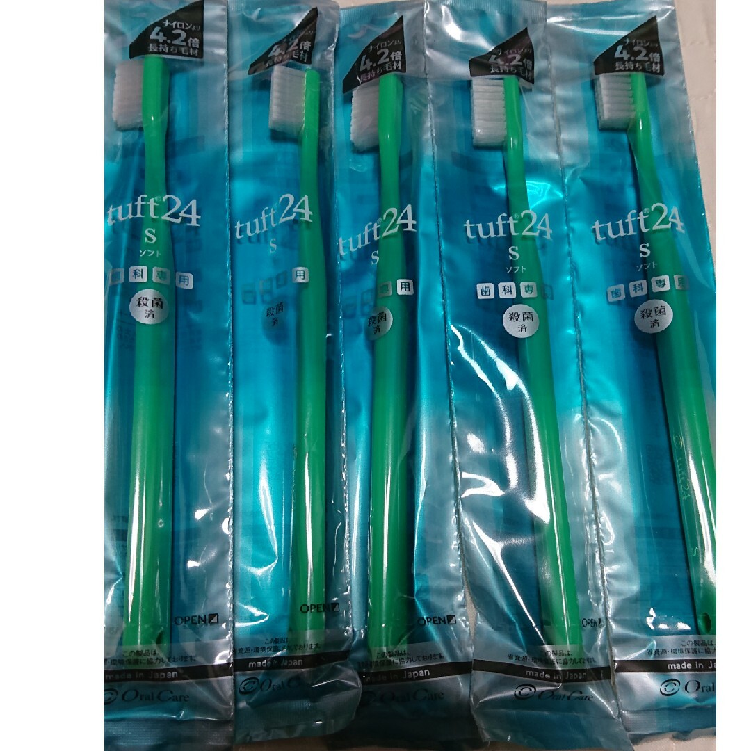 タフト24 ソフト 歯科専用 歯ブラシ 緑5本セット コスメ/美容のオーラルケア(歯ブラシ/デンタルフロス)の商品写真